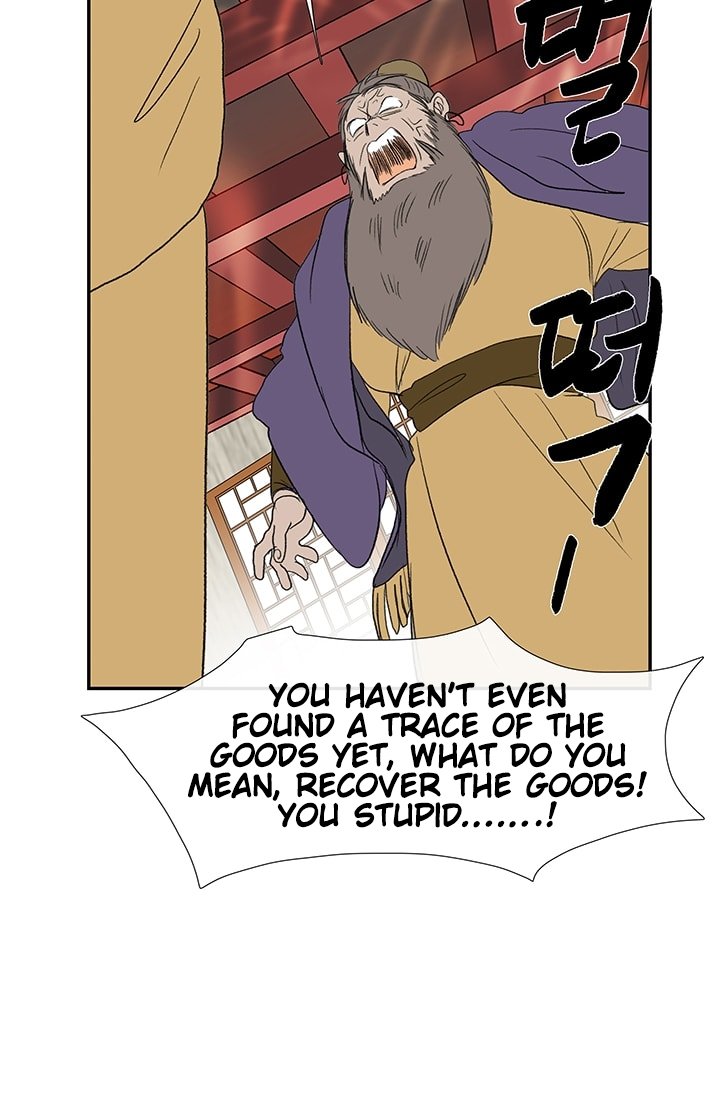 The Scholar's Reincarnation Chapter 84 40